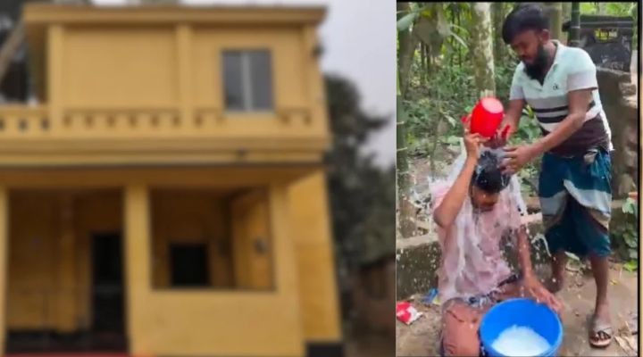 ভোলায় জুয়ায় ২টি বাড়ি খুইয়ে দুধ দিয়ে গোসল করলেন যুবক , ভিডিও ভাইরাল